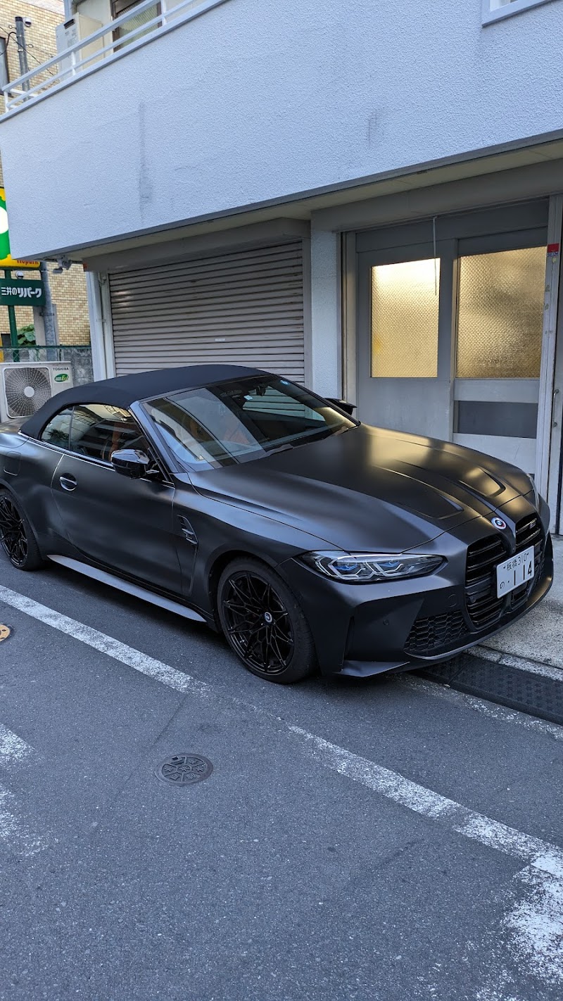 Full Color Change Work